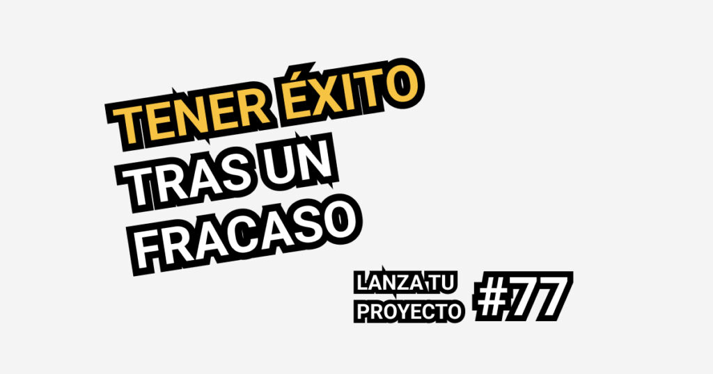 tener éxito tras un fracaso